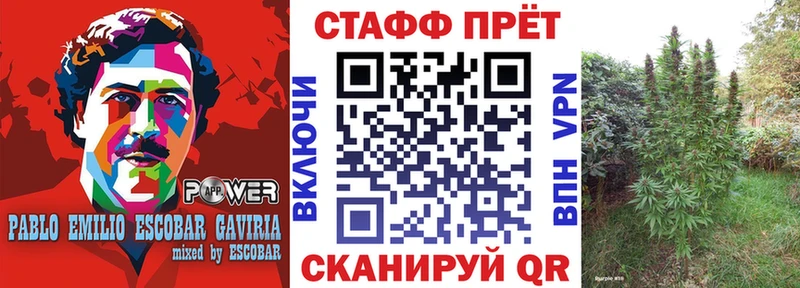 Купить наркотик Новоалтайск Гашиш Канабис Cocaine Меф