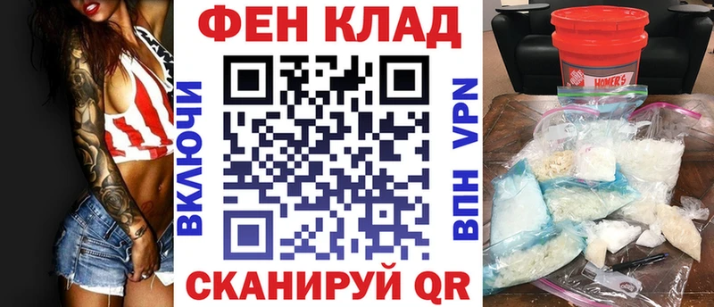 KRAKEN ТОР  наркота  Новоалтайск  АМФЕТАМИН Premium 