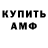 КЕТАМИН VHQ Edith Melton