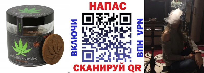 Cannafood конопля  гидра ССЫЛКА  Новоалтайск 