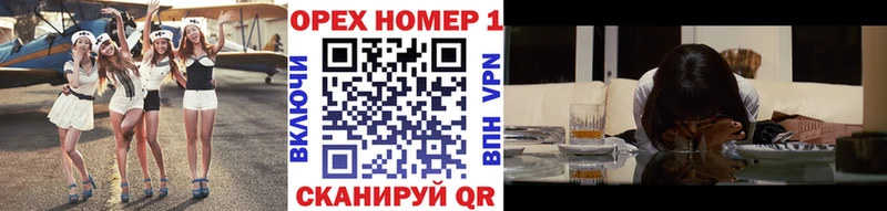 где купить наркоту  Новоалтайск  Cocaine VHQ 