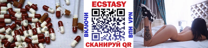 где купить наркоту  Новоалтайск  MEGA вход  Экстази бентли 