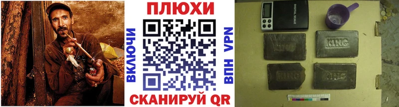 закладка  Новоалтайск  ГАШИШ Изолятор 
