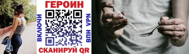 ГЕРОИН белый  мориарти официальный сайт  Новоалтайск  магазин продажи  