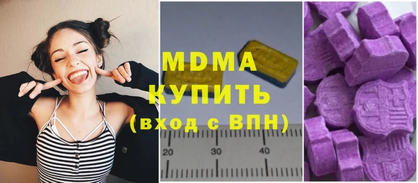 марки nbome Алексеевка