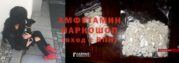 бутик Навашино