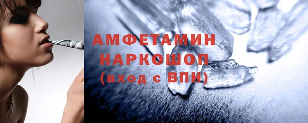 меф VHQ Абдулино
