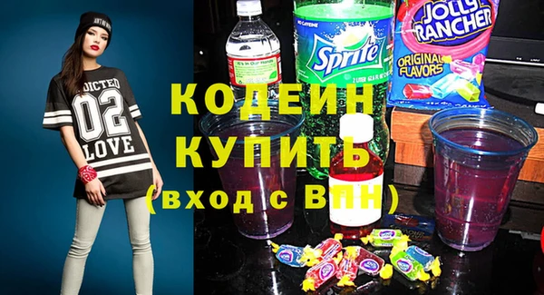 ГАЛЛЮЦИНОГЕННЫЕ ГРИБЫ Абинск