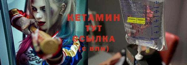 меф VHQ Абдулино