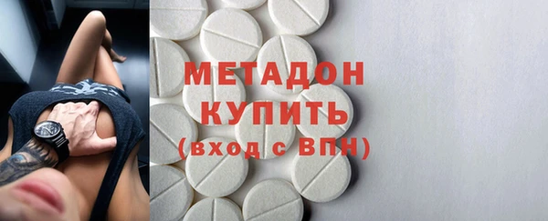 дживик Абаза