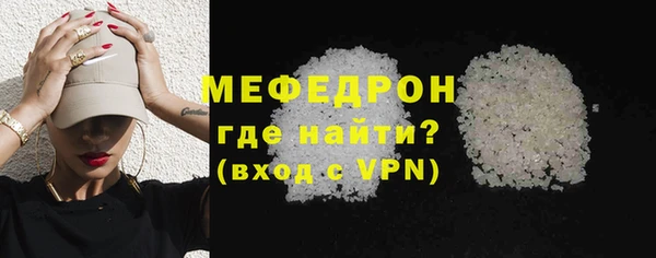 ECSTASY Мегион
