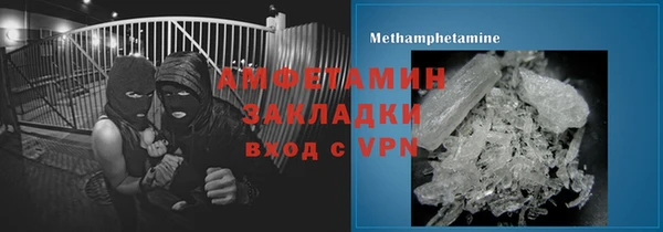 ГАЛЛЮЦИНОГЕННЫЕ ГРИБЫ Абинск