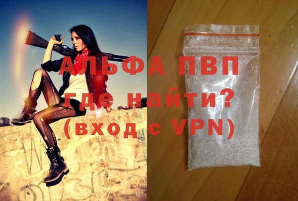mdpv Алзамай