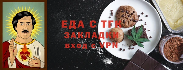 прущая мука Алексин