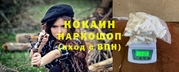 ГАЛЛЮЦИНОГЕННЫЕ ГРИБЫ Абинск