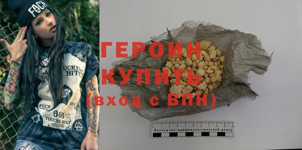 ГАЛЛЮЦИНОГЕННЫЕ ГРИБЫ Абинск