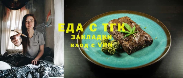 ГАЛЛЮЦИНОГЕННЫЕ ГРИБЫ Абинск