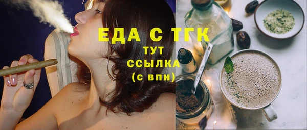 меф VHQ Абдулино