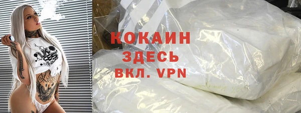 скорость mdpv Медвежьегорск