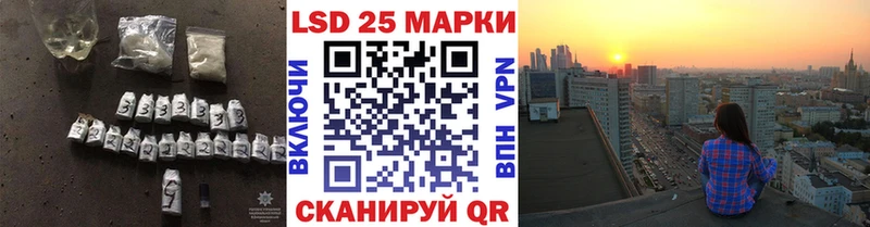 ЛСД экстази кислота  Новоалтайск 