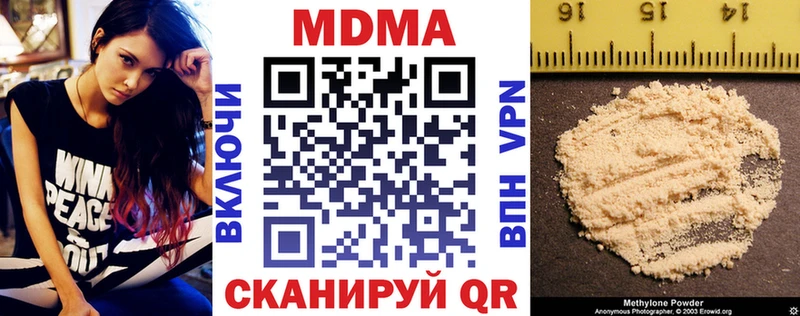 купить наркотик  Новоалтайск  кракен   MDMA VHQ 