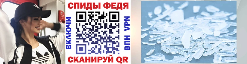 Метамфетамин витя  MEGA вход  Новоалтайск 