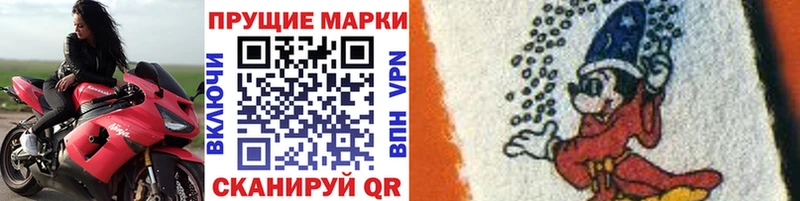 Марки N-bome 1500мкг  блэк спрут рабочий сайт  Новоалтайск 